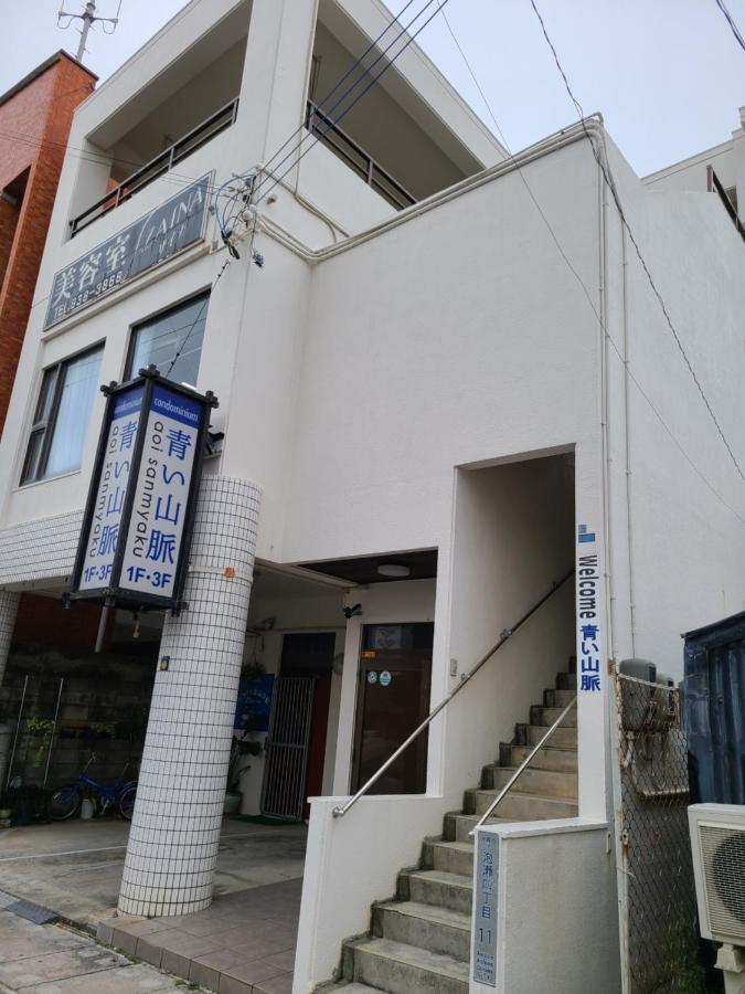 Condominium Aoi Sanmyaku Okinawa ภายนอก รูปภาพ
