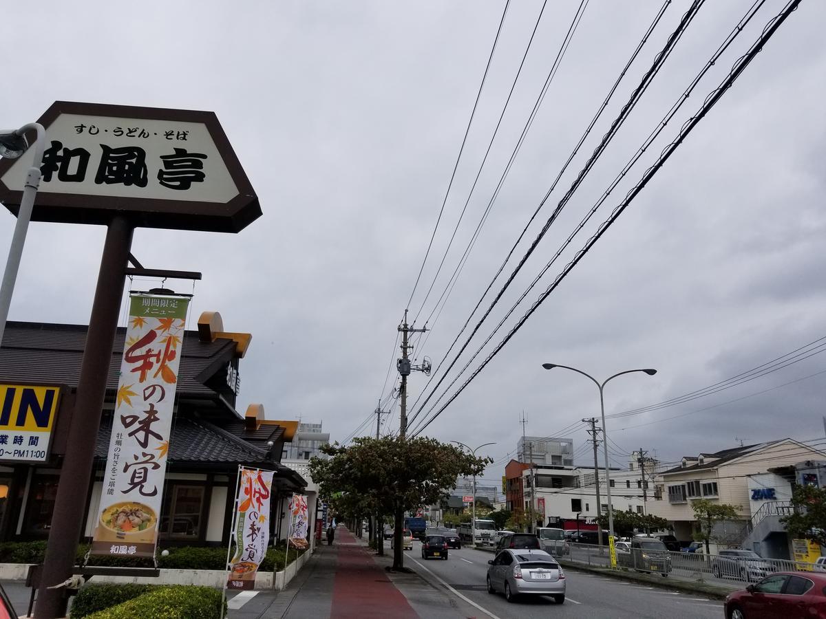 Condominium Aoi Sanmyaku Okinawa ภายนอก รูปภาพ