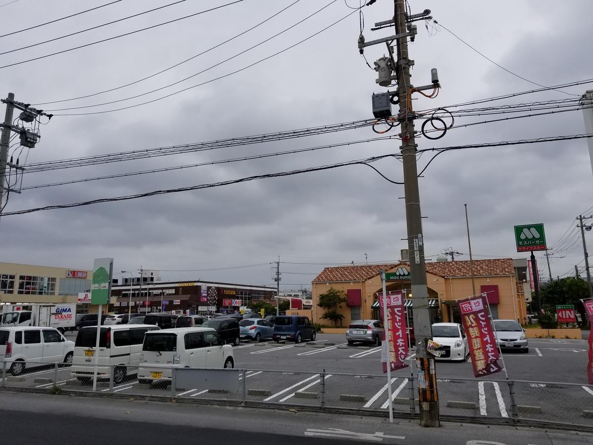 Condominium Aoi Sanmyaku Okinawa ภายนอก รูปภาพ